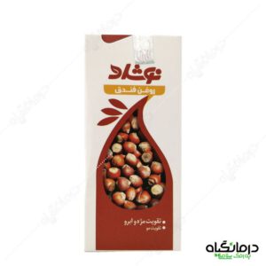 روغن فندق نوشاد