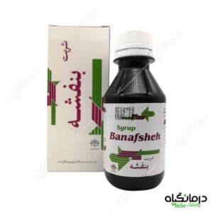 شربت بنفشه فراطب