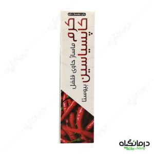 خرید کرم کاپسیاسین