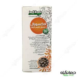 کپسول-روغن-کرچک