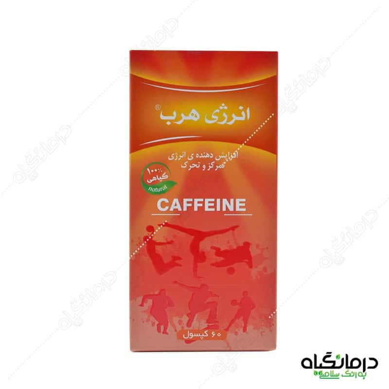 کپسول انرژی هرب انرژی زا