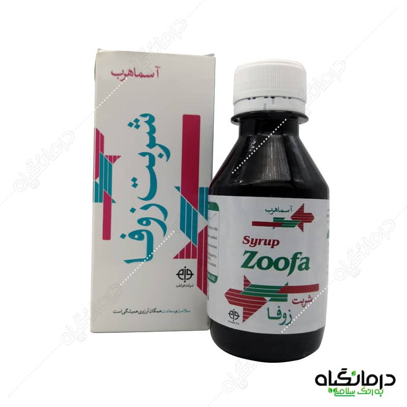 خواص زوفا برای ریه
