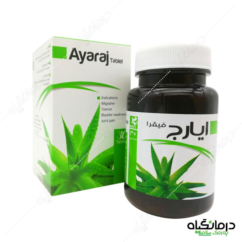 قرص ایارج