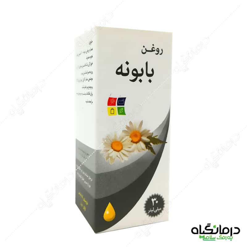 روغن بابونه گیاه اسانس