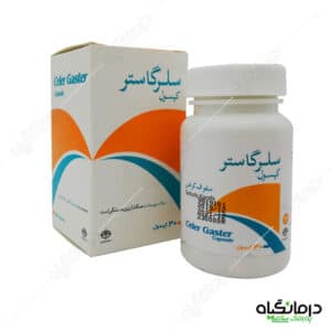 کپسول سلرگاستر یا سفوف کرفس