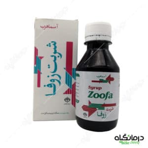 شربت زوفا فراطب