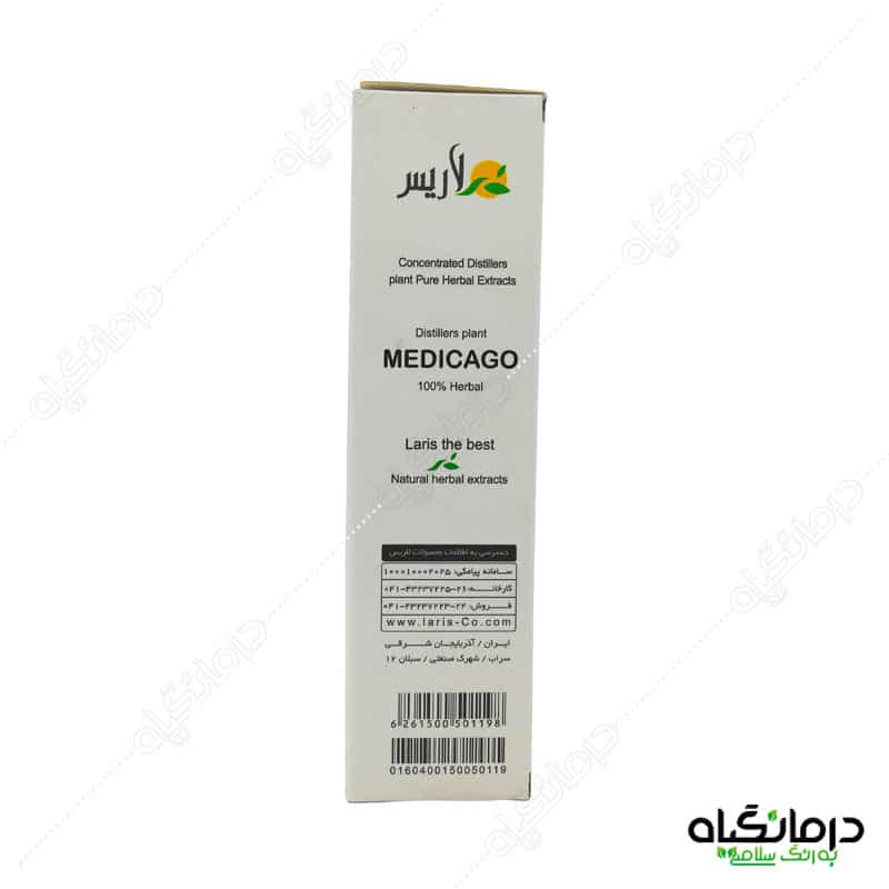 شنبلیله و یونجه