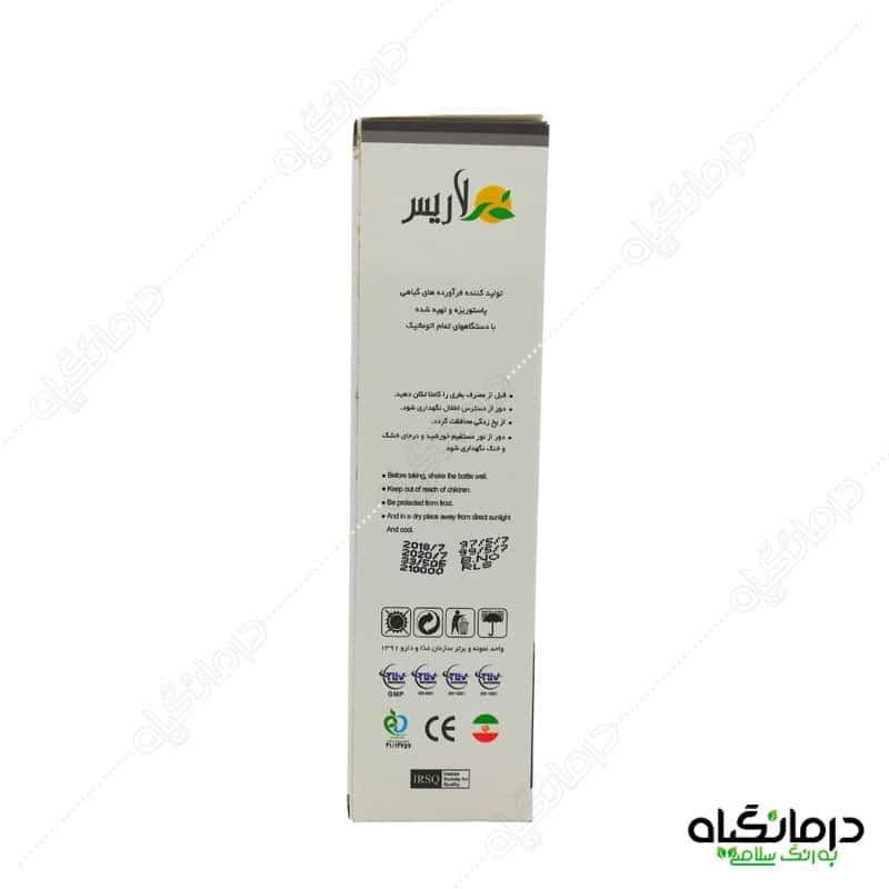 یونجه برای چاقی صورت