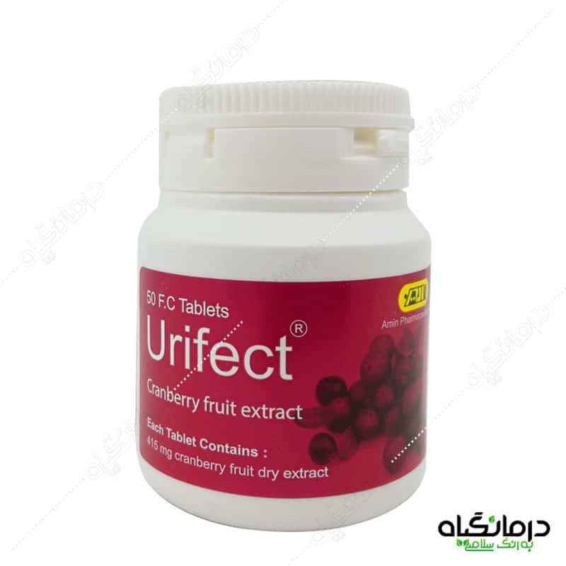 گیاهی یوری فکت