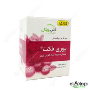 قرص یوری فکت امین