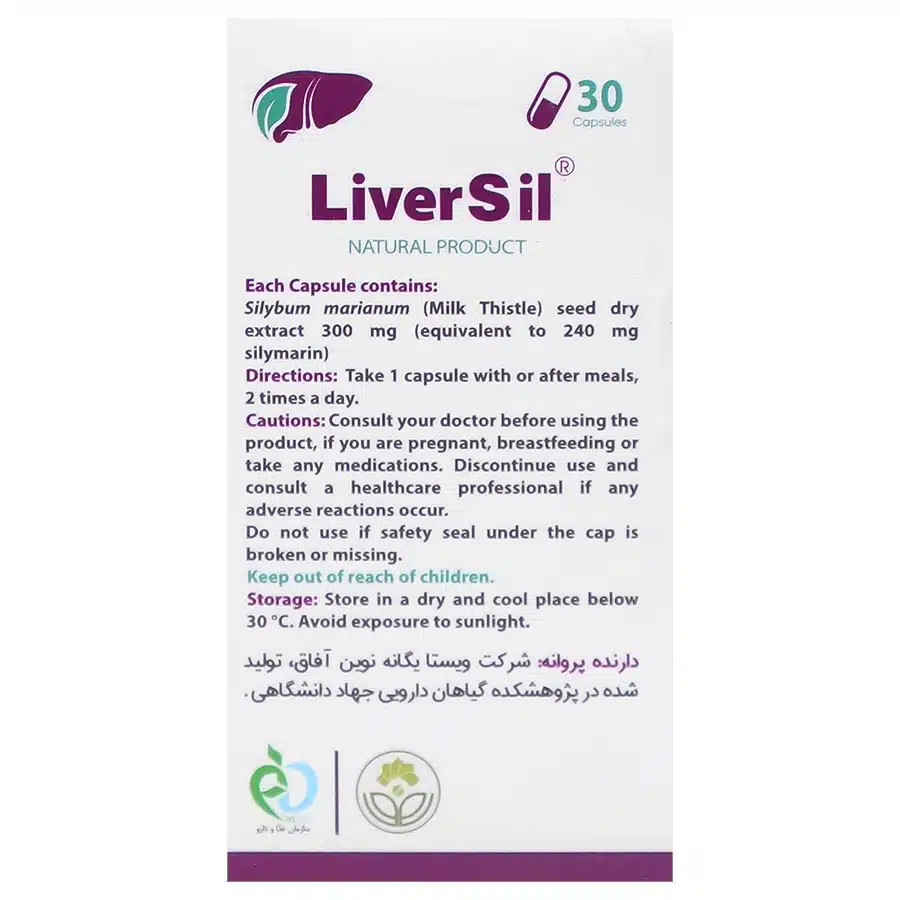کپسول لیورسیل ویسنافارما کاهش قند خون و چربی کبد