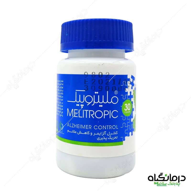 کپسول ملیتروپیک