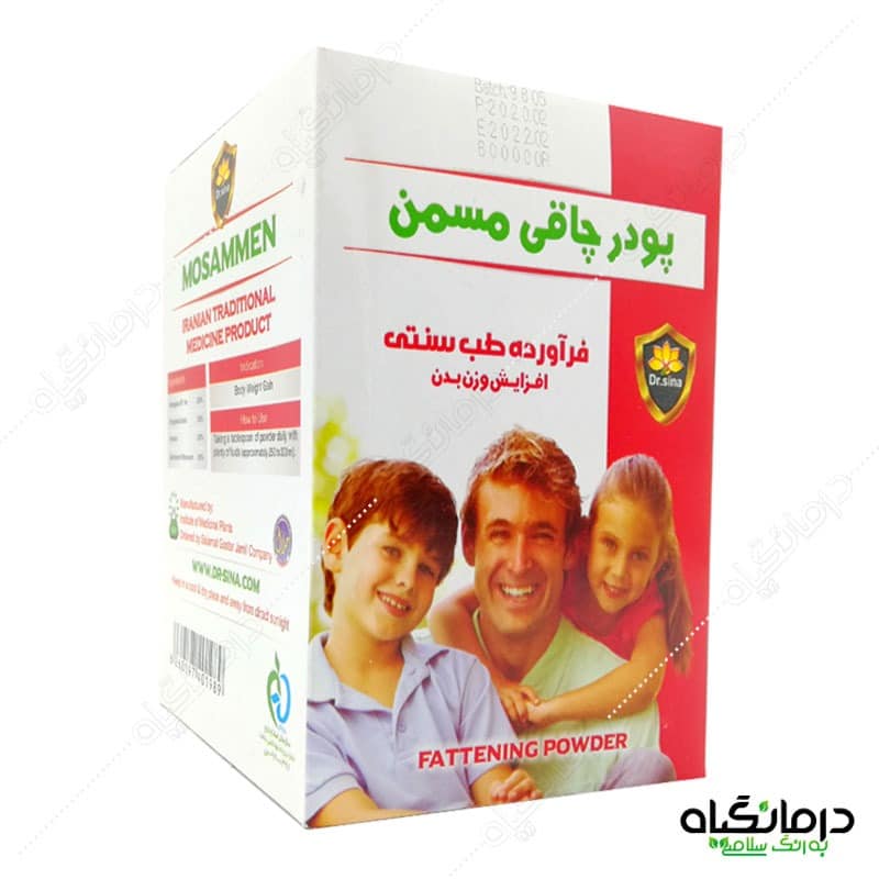 پودر مسمن دکتر سینا