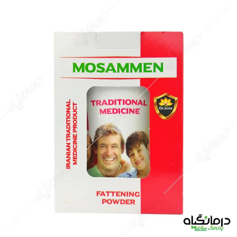پودر مسمن دکتر سینا