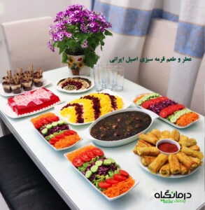 ادویه قرمه سبزی