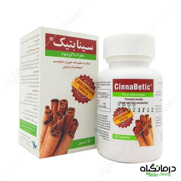 کپسول سینابتیک کنترل قند خون