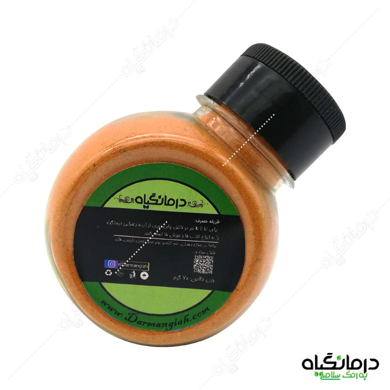 ادویه زعفرانی