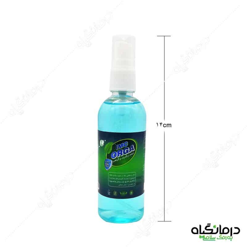 اسپری ضد عفونی کننده دست