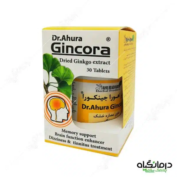 بهترین قرص تقویت حافظه جینکورا
