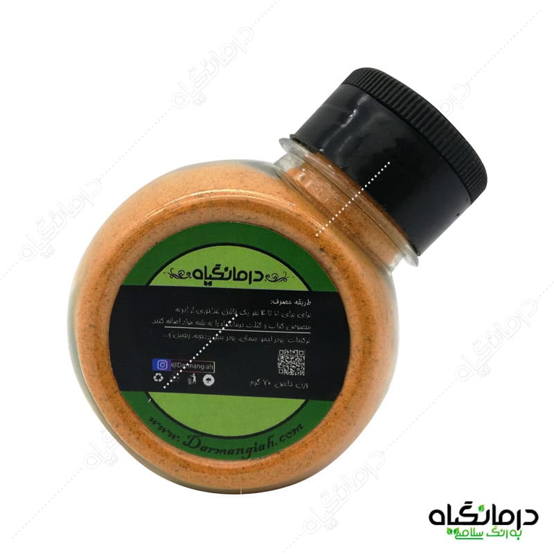 ادویه کباب و کتلت