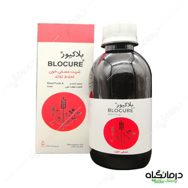 مصفی خون اخلاط ثلاثه