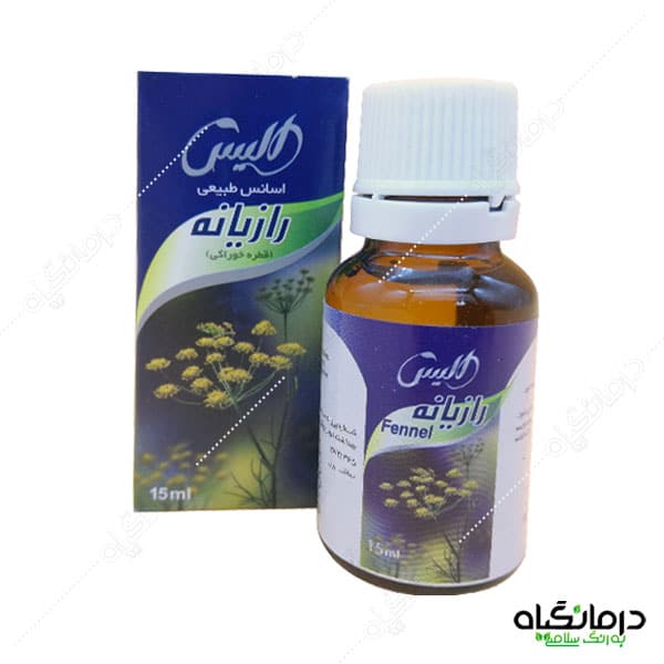 افتادگی مثانه و راه درمان آن 8 قطره رازیانه الیس