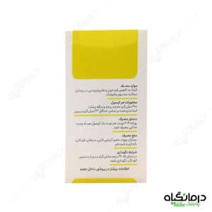 قرص گلوکوبر سندروم متابولیک