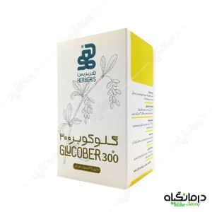 گلوکوبر 300 داروی سندروم متابولیک