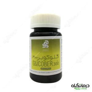  گلوکوبر
