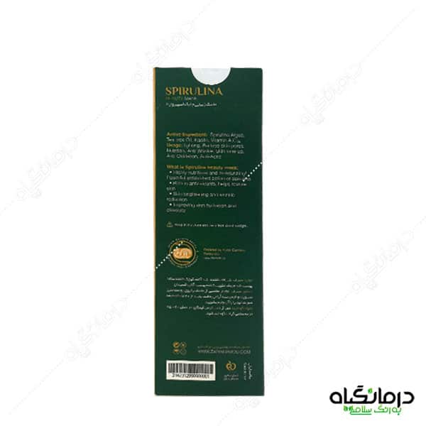 ماسک جلبک اسپیرولینا