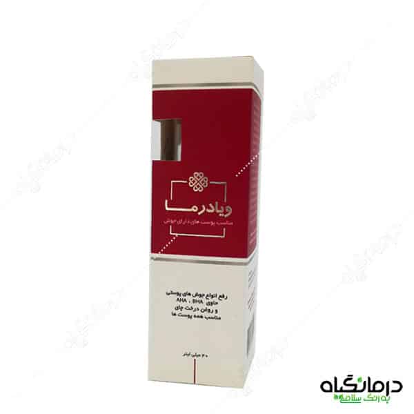 ضد جوش ویادرما