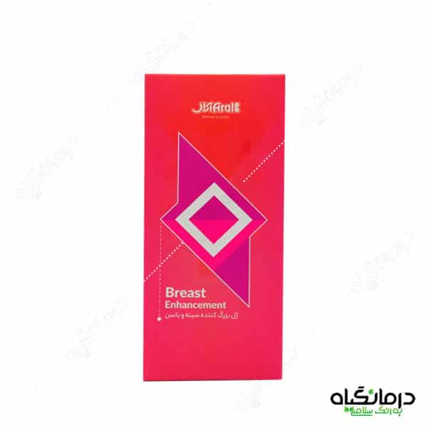 حجم دهنده سینه و باسن آرال