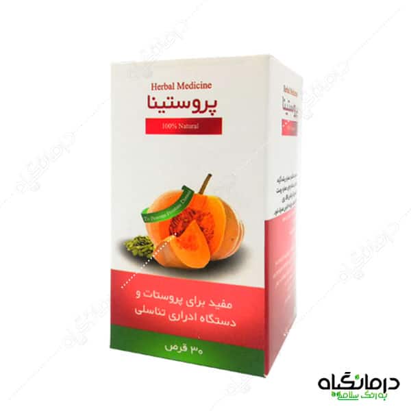 قرص گیاهی پروستات پروستینا