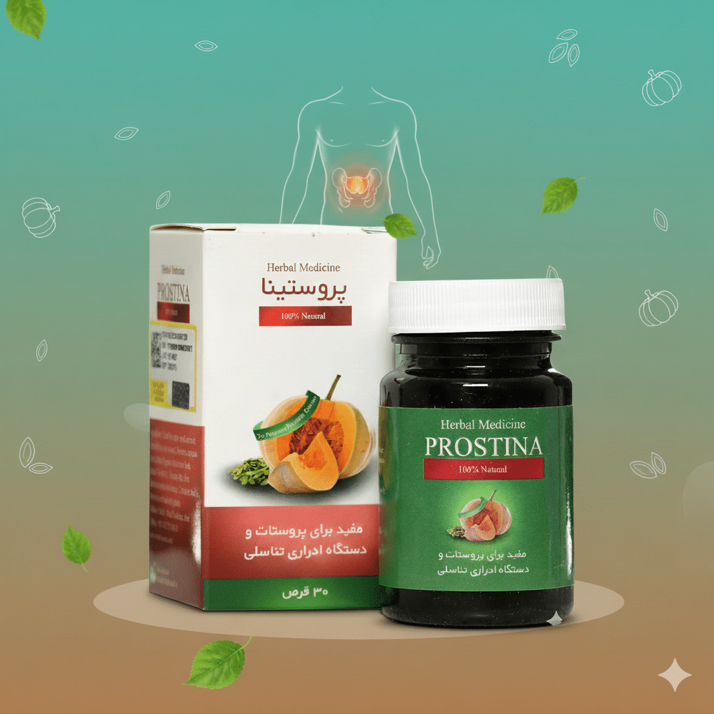 قرص پروستات سینافراور