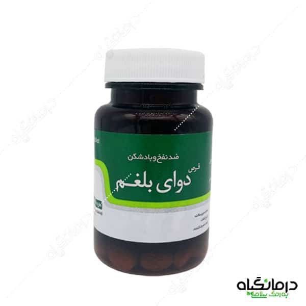 قرص بلغم نیاک