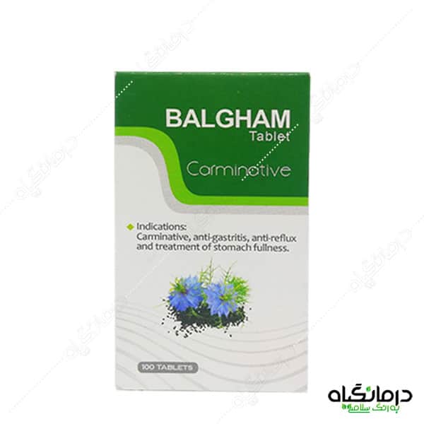داروی گیاهی دفع بلغم