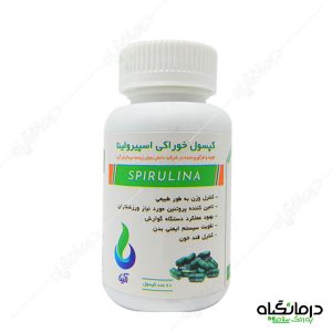 کپسول جلبک اسپیرولینا