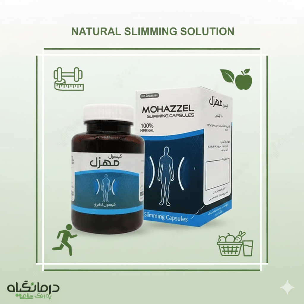 قرص مهزل نیاک کاهش وزن و لاغری