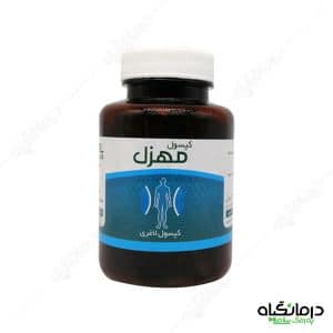 کپسول لاغری مهزل
