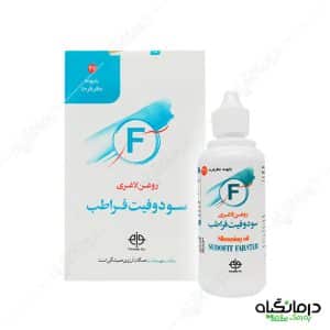 روغن سودوفیت فراطب