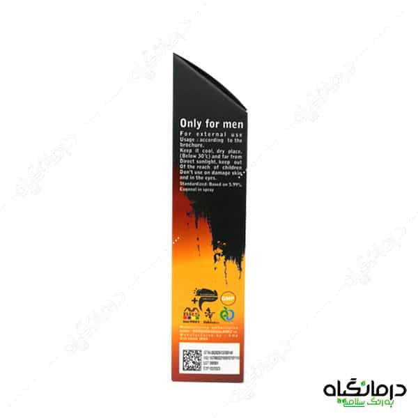 تاخیری لیدوکاسول