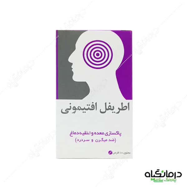 قرص اطریفل افتیمونی