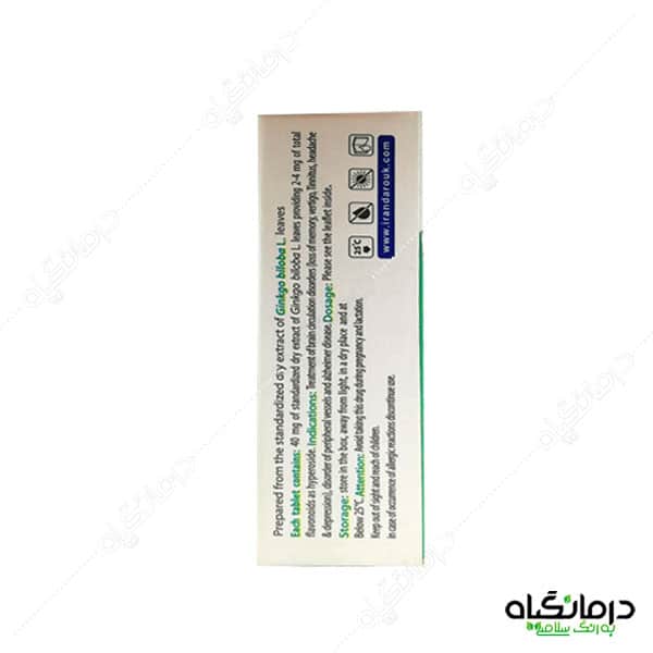 قرص ممورکس ایران داروک