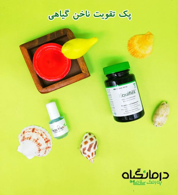 تقویت ناخن گیاهی