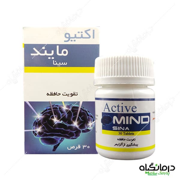 اکتیو مایند سینا فرآور قرص برای تقویت حافظه