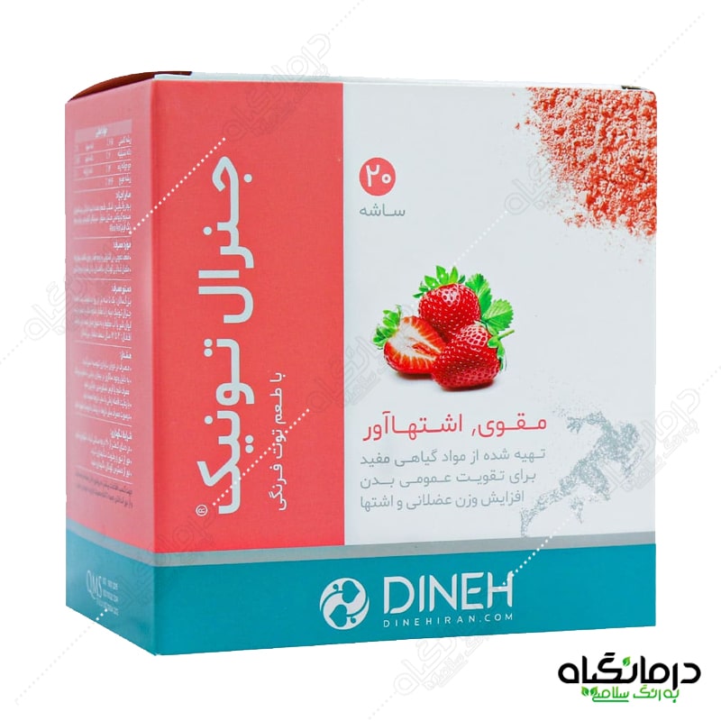 پودر جنرال تونیک توت فرنگی چاق کننده