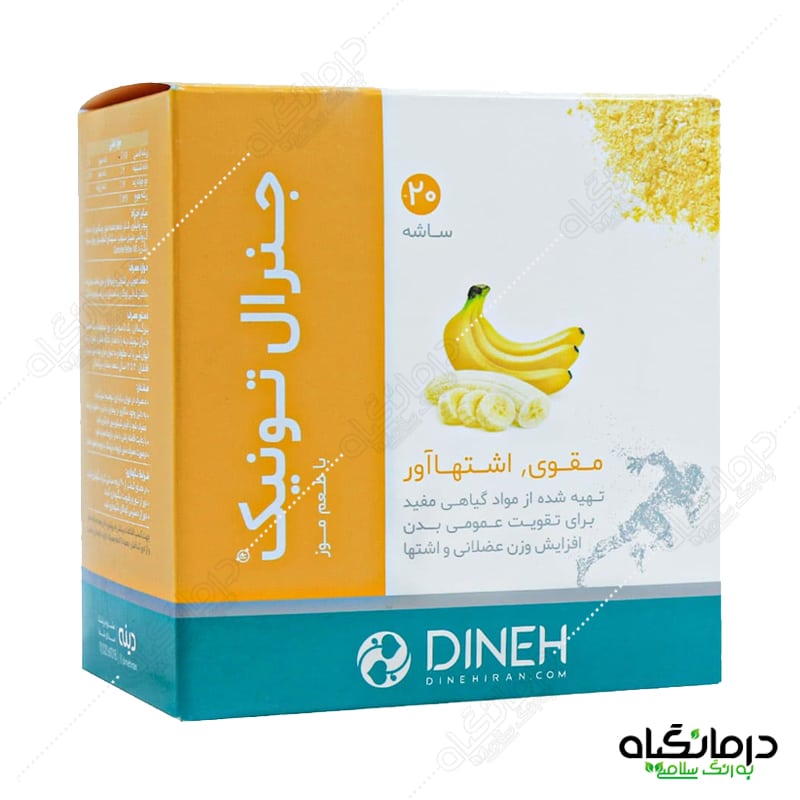 پودر جنرال تونیک موزی چاق کننده
