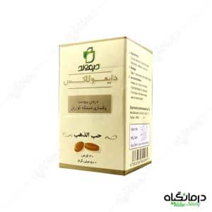 دایمولاکس دیموند