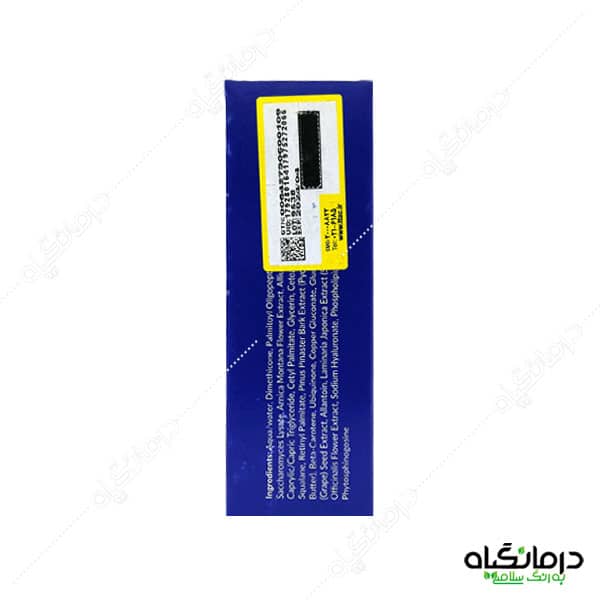 پماد اسکار استاتیک رژوا