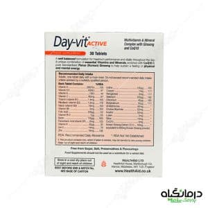 قرص دی ویت اکتیو